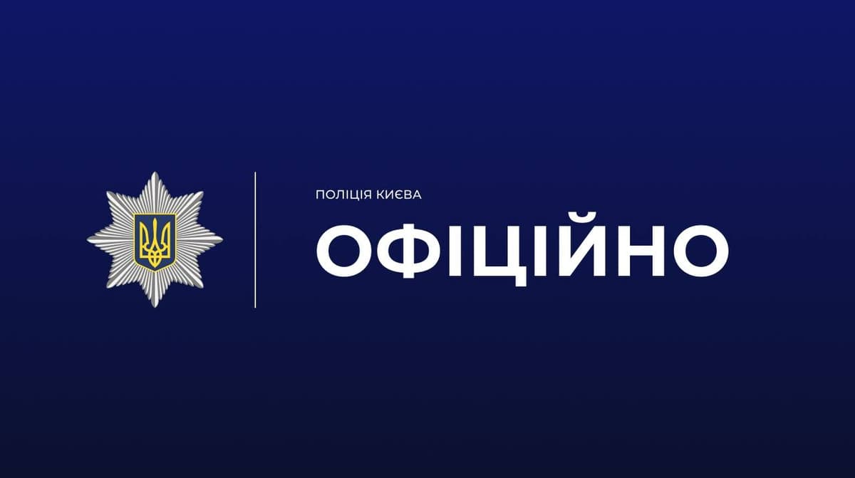 У Голосіївському районі Києва вибухнув автомобіль