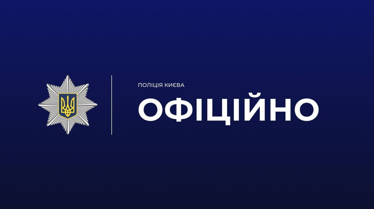 У Голосіївському районі Києва вибухнув автомобіль